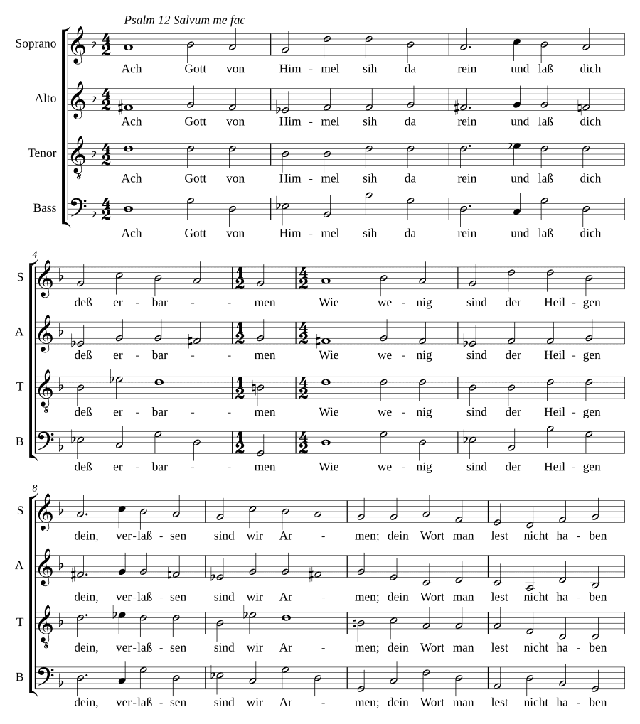 Ах, Боже с неба взгляни (Ach Gott von Himmel sih darein)
