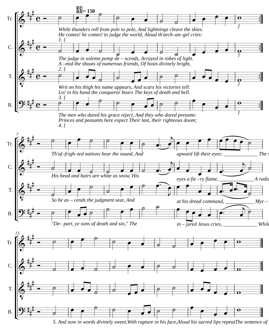 Мессия (Messiah)