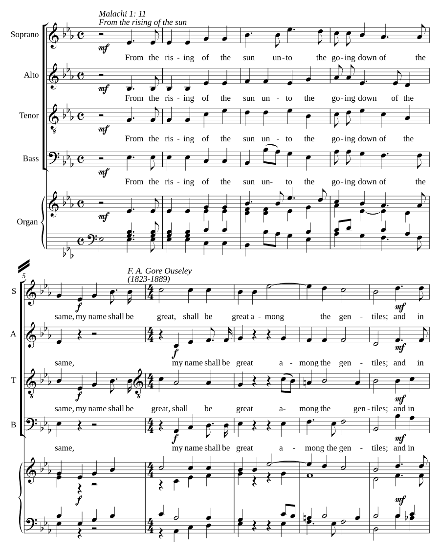 От восхода солнца (From the rising of the sun)