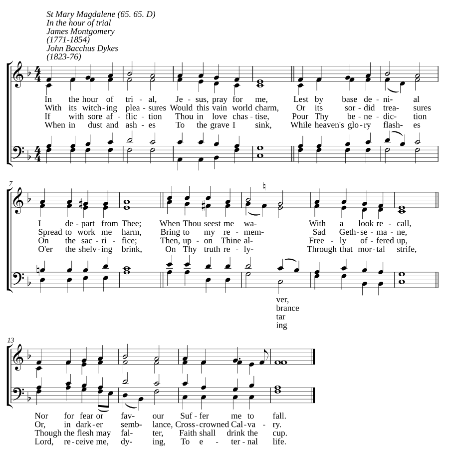 В час испытания (In the hour of trial)