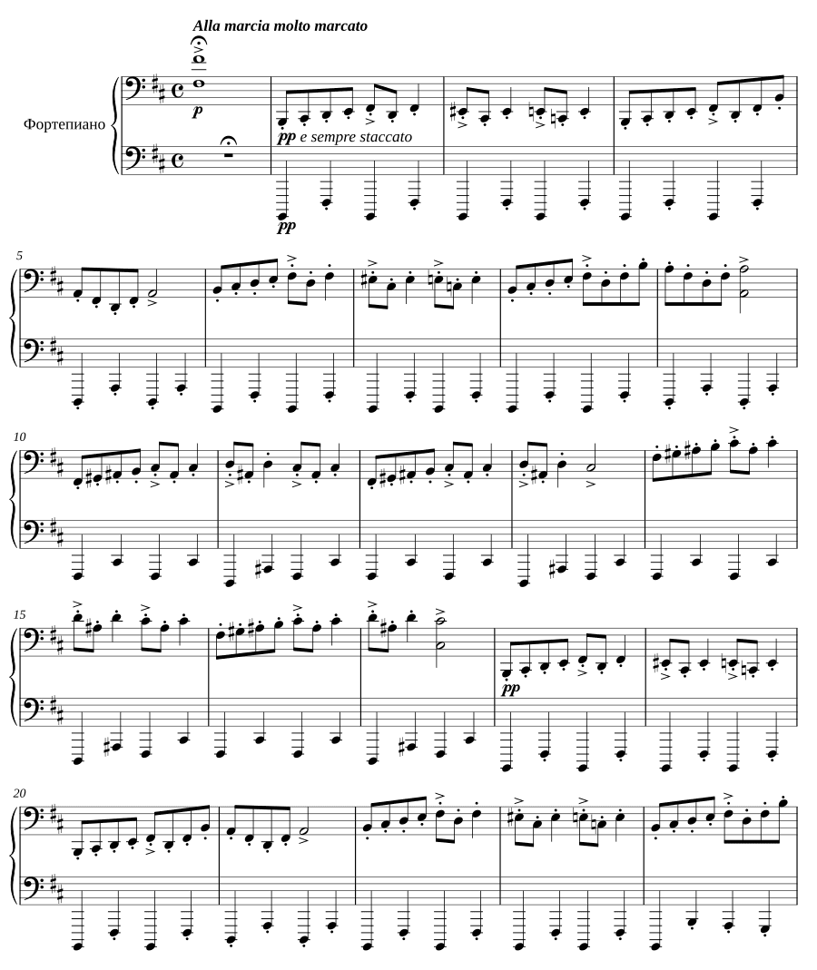 «В пещере горного короля» (из сюиты «Пер Гюнт» №1, Op. 46)