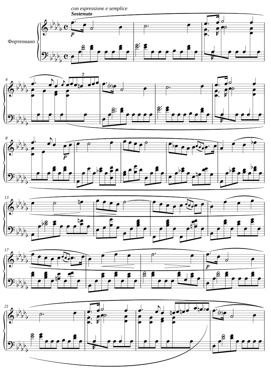 «Дождевая капля», Прелюдия №15, Op. 28 №15