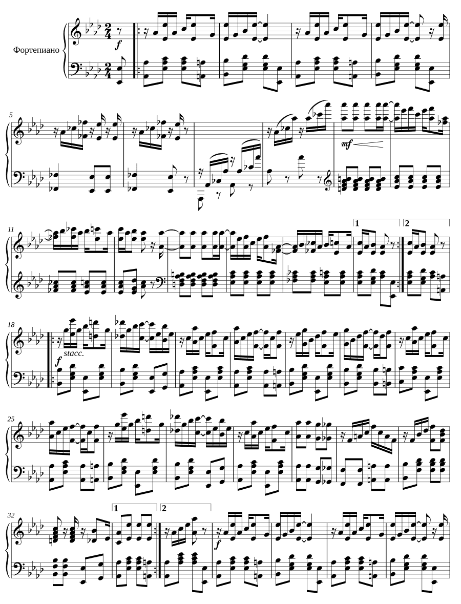 Рэг «Клён» (Maple Leaf Rag)