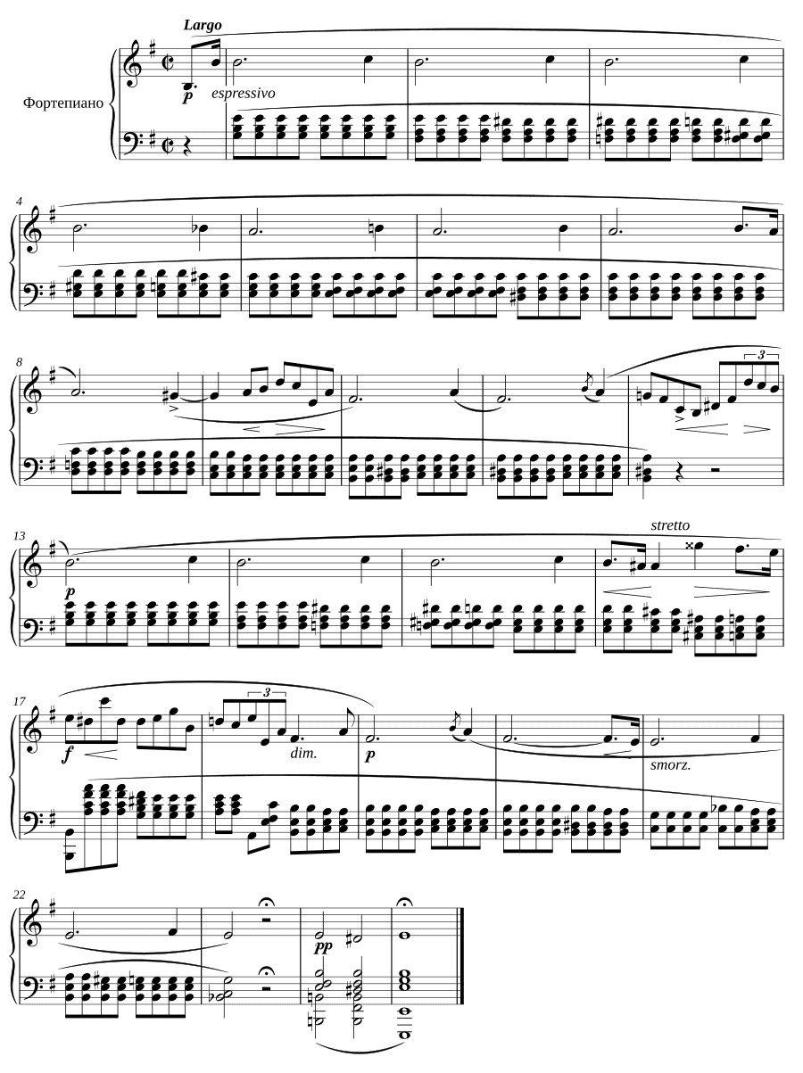 Прелюдия №4 ми минор («Удушье»), Op. 28 №4