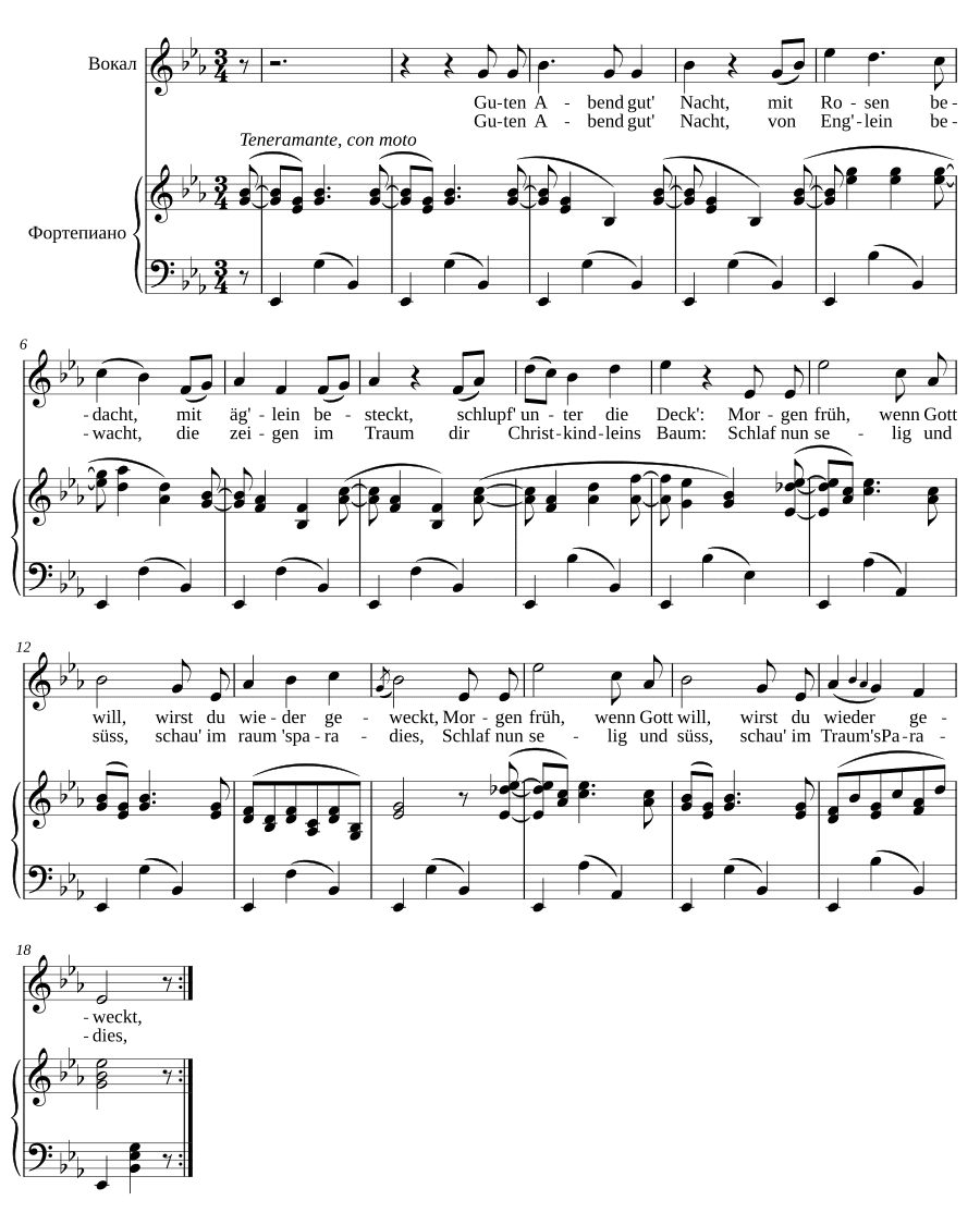 Колыбельная, Op. 49 №4