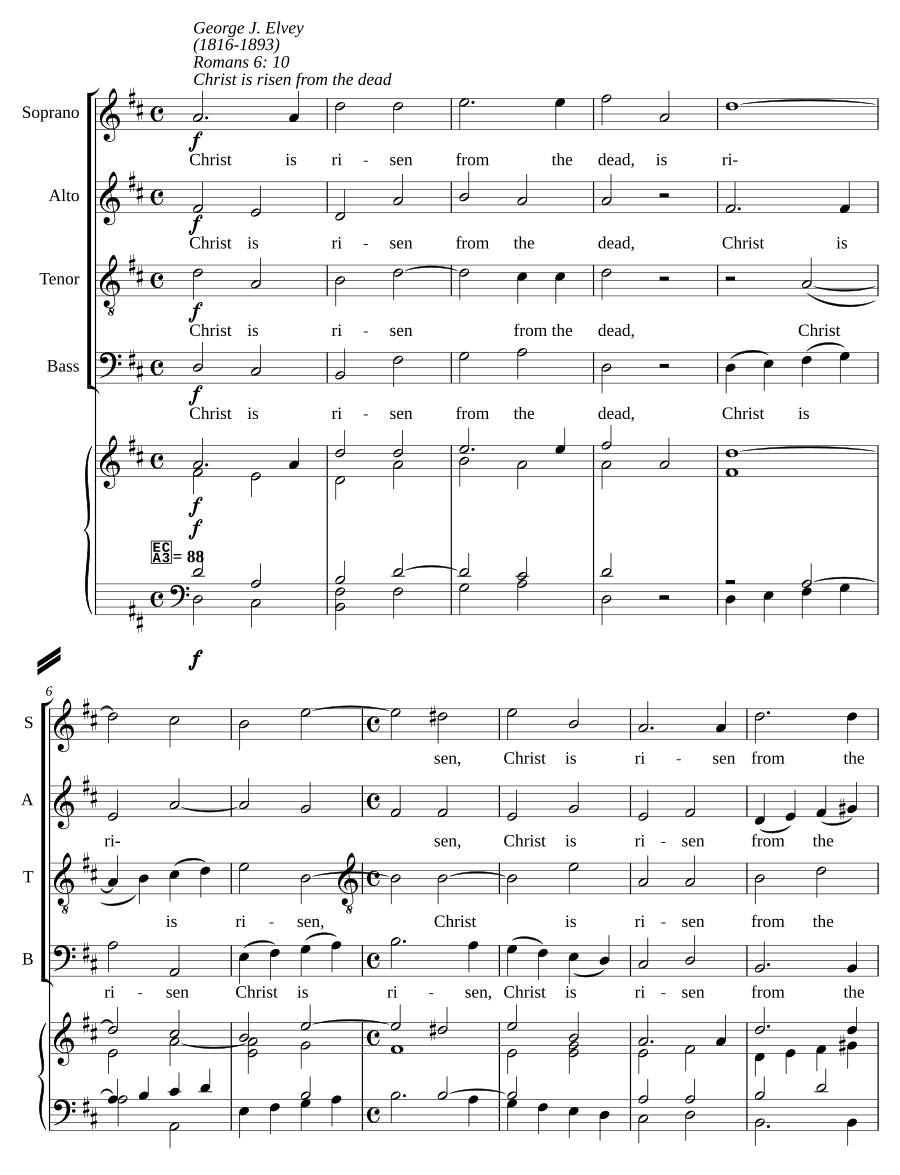 Христос воскрес из мёртвых (Christ is risen from the dead)