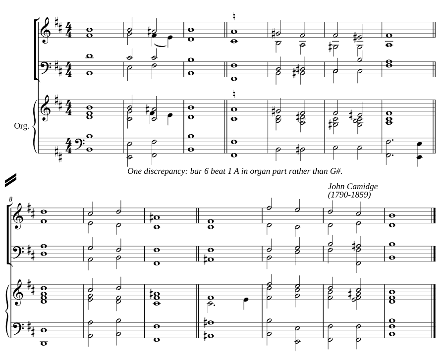 Двойной распев си минор (Double chant in B minor)
