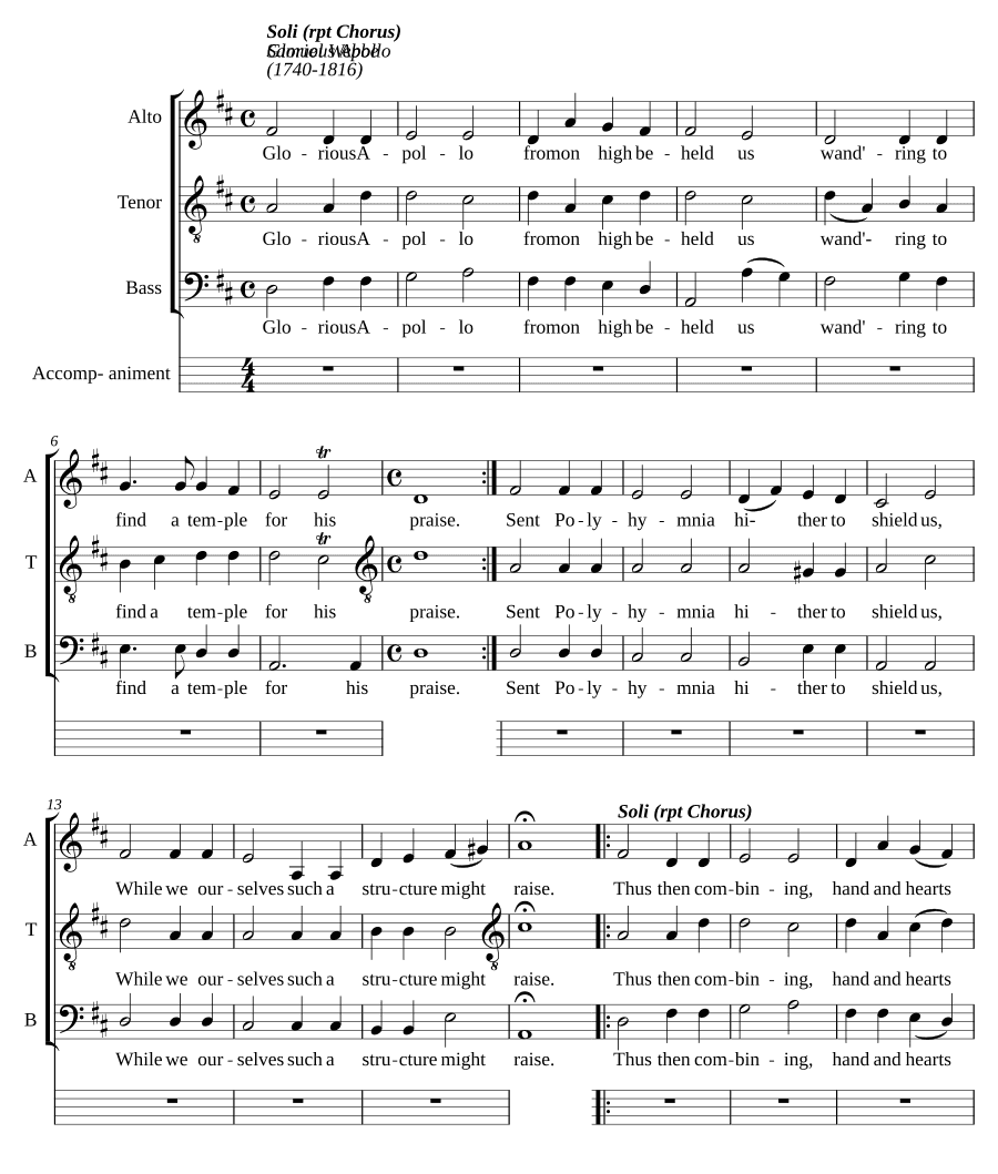 Славный Аполлон (Glorious Apollo)