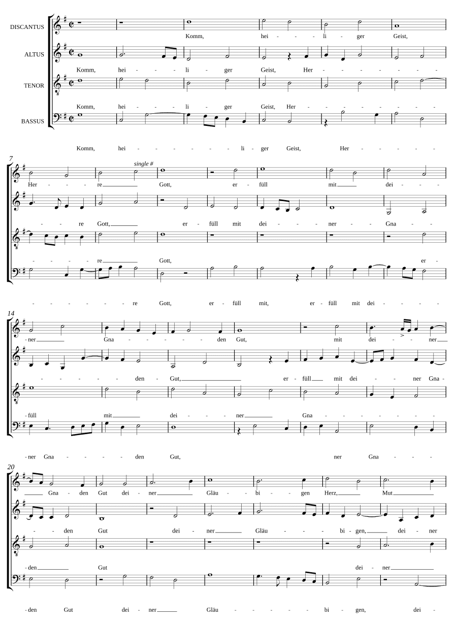 Приди, Святой Дух, Господь Бог (Komm, heiliger Geist, Herre Gott)
