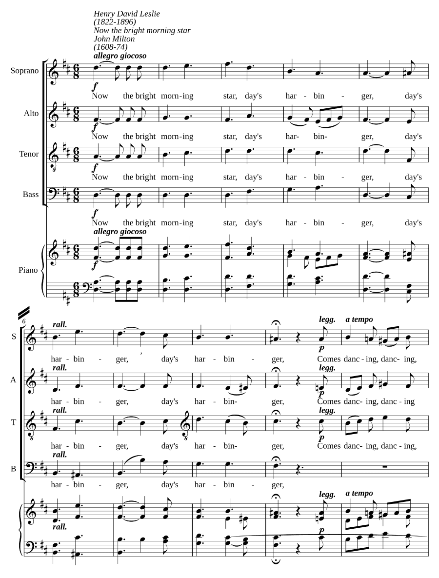 Теперь яркая утренняя звезда (Now the bright morning star)